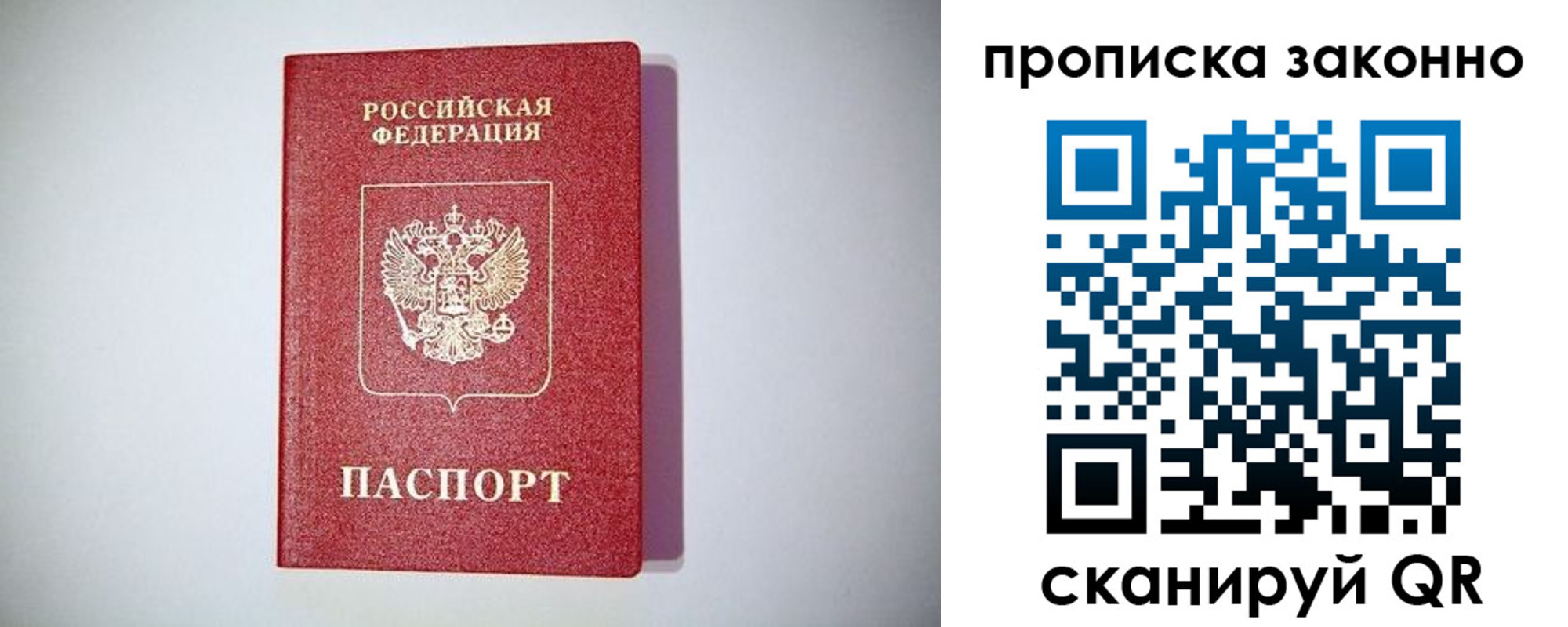 регистрация в Новоаннинском